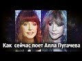 "Женщина,которая поет" с 1978 до 2019! Как менялся голос Пугачевой!