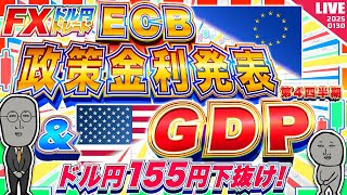 FXマシーンくにおの配信のサムネイル画像