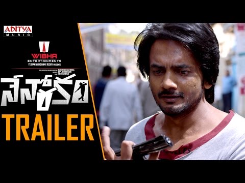 Nenorakam Trailer | Nenorakam Telugu Movie | Sairam Shankar, Reshmi Menon