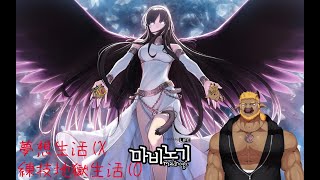 【遊戲】來回鍋一下瑪奇跑跑主線，順便練練技能