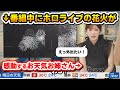 ホロライブの花火を大絶賛するお天気お姉さん!ホロライブを知らない人でもここまで感動させたホロ花火!!!!【ホロライブ切り抜き】