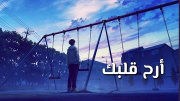 قرآن كريم❤️حالات واتس اب دينية | عبد الرحمن مسعد |