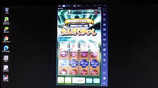 【星のドラゴンクエスト】マルチイベントの模様!【スクエニ】 【星のドラゴンクエスト】マルチイベントの模様!【スクエニ】
