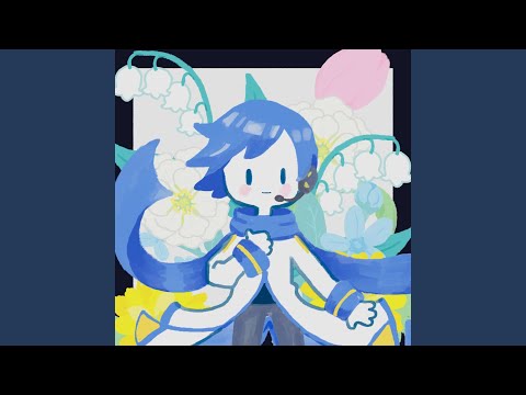 まるいうなばら KAITOremix (feat. KAITO & 初音ミク)