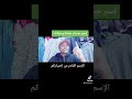 إسم حسناء معناه وصفاته وأجمل ما قيل فيه 