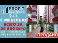 2+1 с мебелью всего за 34 500 Евро || Недвижимость в Турции