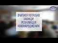 Вчитися потрібно завжди: реанімація новонароджених.