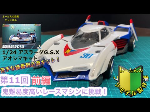 カタチ製作所　ブーケ　mutant 新色　レア カタチ製作所 ブーケ mutant 新色 レア