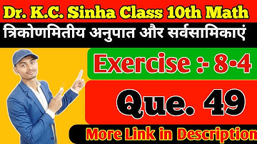 10th class math Exercise 8.4 Q.49 (Dr. Kc.Sinha book) class 10th math Exe 8.4 Q.49 #KC_sinha