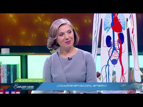 რაზეა დამოკიდებული თავის ტვინის სისხლმომარაგება?