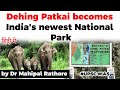 Dehing Patkai becomes India's newest National Park, Difference in Wildlife Santuary & National Park