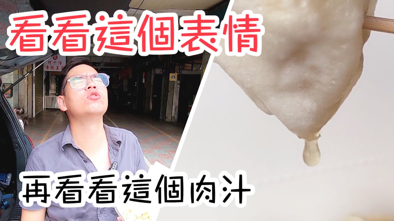 台南關廟區