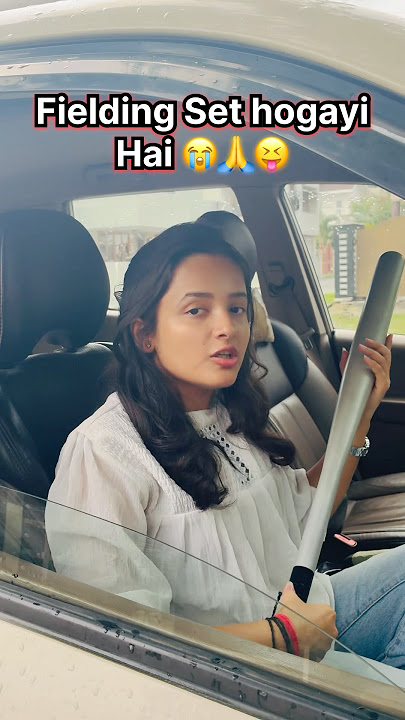 Fielding Set hogayi hai 🙏😭 #DesiReels #YouTubeShortsIndia #FunnyVideo#ComedySketch #RelatableAF