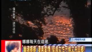 20130822新聞龍捲風 12