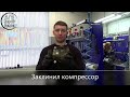 Ремонт компрессора кондиционера. Заклинил компрессор. Repair of the air conditioner compressor.