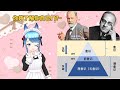 主題雜談 心理學小教室系列 你真的夠了解自己或他人ㄉ想法ㄇ 台灣vtuber 台v Vtuber 新人vtuber 雜談 雜談配信 心理 心理學 佛洛伊德 阿德勒 意識 主題雜談 心理學小教室系列 你真的夠了解自己或他人ㄉ想法ㄇ 台灣vtuber 台v Vtuber 新人vtuber 雜談 雜談配信 心理 心理學 佛洛伊德 阿德勒 意識