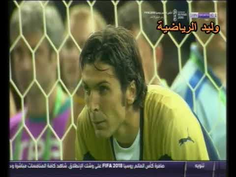 ضربات ترجيح أيطاليا 3/5 فرنسا ـ نهائي كأس العالم  2006 م تعليق عربي
