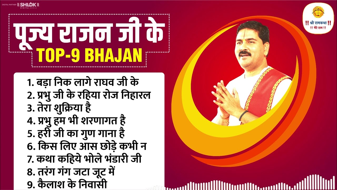 Top 9 superhit bhajans of Pujya Rajan Ji Pujya Rajan Jee Top 09 Bhajan