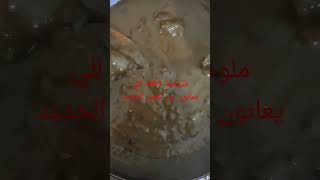 ملوخية لنقص الحديد