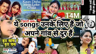 cg purana song | cg hit song | cg sadabhar song | cg old song | chhattisgarhi song mamta chandrakar