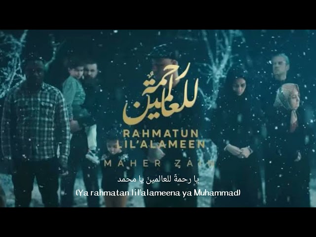 Maher Zain - Rahmatun Lil'alameen Karaoke (Minus One) class=