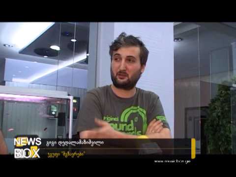 რატომ შეამცირეს 'მგზავრებმა\" თბილისური კონცერტები და რის გამო გადაინაცვლეს საზღვრებსგარეთ?!