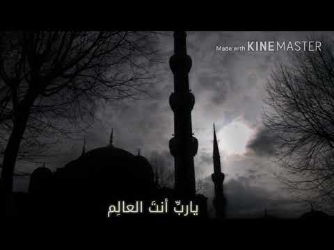 عالم يارب انت العالم
