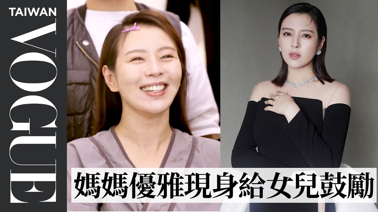 直擊《華燈初上》劉品言金鐘紅毯前梳化：公開跟阿季謝瓊煖私下對話、談演HANA心情｜Getting Ready With｜Vogue Taiwan