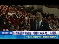 致癌油風暴! 盧秀燕引賴發言挨轟推卸責任 卓揆質疑韓國瑜凱道訴求｜三立新聞LIVE