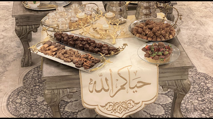 عزيمة عشاء في بيتي بمناسبة  السنة الجديدة ( تنسيق أواني الضيافة وطاولات عشاء ) 2023