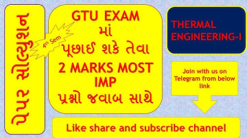 GTU PAPER SOLUTION |THERMAL ENGINEERING-I |MOST IMP 2 MARKS QUESTION FOR GTU SUMMER 2022
