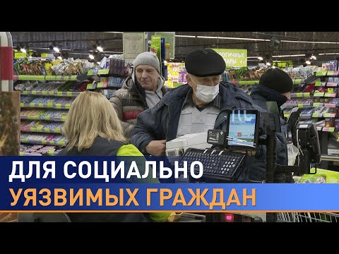 Видео: Как вы рассчитываете процент торговой скидки?