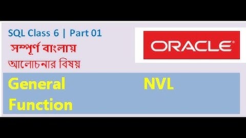 Bangla Oracle SQL Tutorial-বাংলা ওরাকল এসকিউএল টিউটোরিয়াল (Class 06 Part 01)