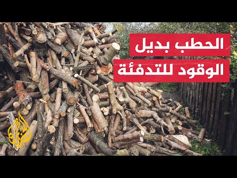 بسبب ارتفاع أسعاره.. تجميد الضريبة على وقود "الكاز" في الأردن