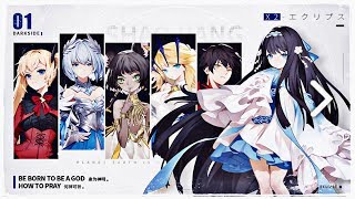X2 - MOBILE GAME TRAILER