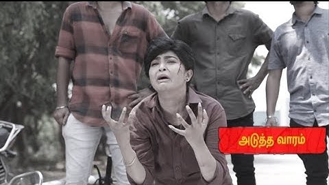 Aaha Kalyanam|22nd to 26th July  2024-Promo|