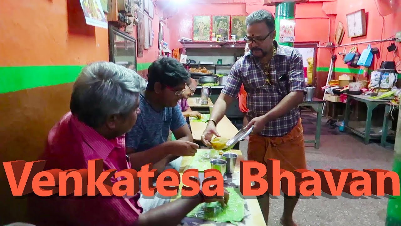 Sri Venkatesa Bhavan, Srirangam, Trichy\‌‍‌‍‍ ஸ்ரீ வெங்கடேச பவன், ஸ்ரீரங்கம், திருச்சி