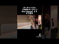 チーチャンネル【今週のチーチャン1minute】2023.05.26