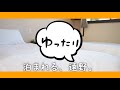 グッ！とくるぜ、遠野。「#11 Betty’s house」