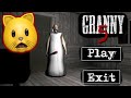 GRANNY 5 IS THE GLITCHIEST GRANNY EVER MADE 