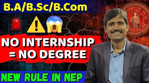🎓 No Internship = No Degree 😱 | अब बिना इंटर्नशिप डिग्री नहीं मिलेगी! | NEP 2020 Big Update 🚨
