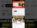 Bihar Cm Nitish #cm #latestnews #tejashwiyadav #nitishkumar #tejpratap #modi #chiragpaswan #news