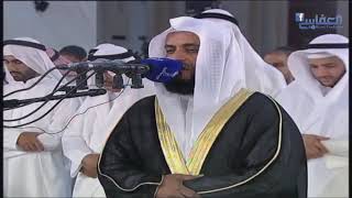 Surah Az Zumar - Beautiful Quran Recitation - Syaikh Mishary Rasyid Alafasy