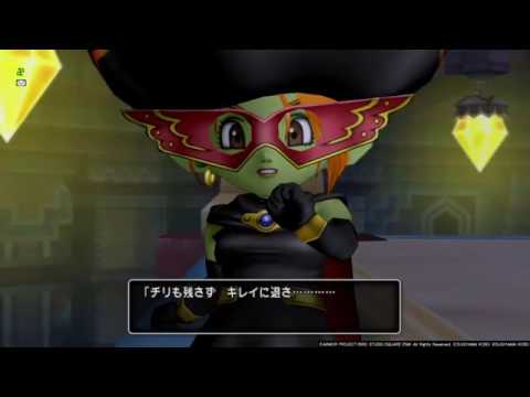 ドラクエ10 ポイックリン リターンズ 第1話 麗しのアヴェンジャー ネタバレあり Dq10 Youtube ドラクエ10 ポイックリン リターンズ 第1話 麗しのアヴェンジャー ネタバレあり Dq10 Youtube