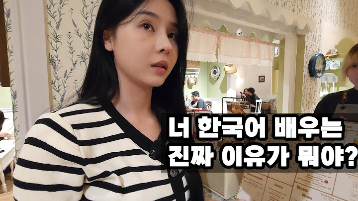 한국어를 배우는 진짜 이유가 너무 뜻밖이라 깜짝 놀랐어요...