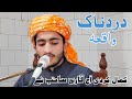Heart toching story of islam  allama ahmad saeed khan  qari salman hanfi sahab