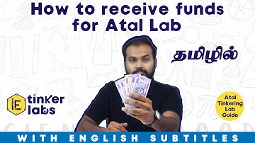 How to receive Atal Tinkering Lab fund in PFMS? | Grant for Atal | IE Tinker Labs
