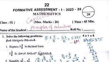 9rh class maths fa1 question paper with answers 2023 - 2024