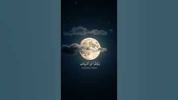 ماهر المعيقلي كروما قران شاشة سوداء سورة الشورى وهو الذي يقبل التوبة #كرومات_قرآن#قرآن