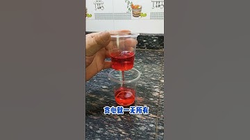 Siphon handmade diy fun experiment